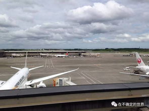 福江机场