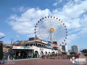 那霸
