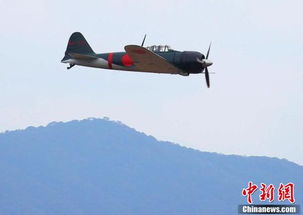 鹿屋航空基地