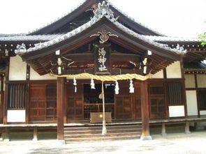 松山