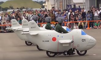 下总航空基地