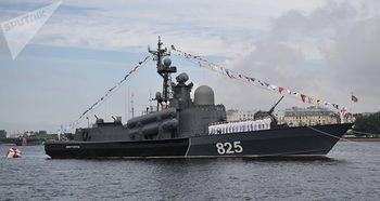 季米特洛夫格勒