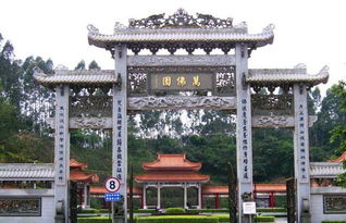 遵化万佛园景区