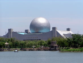 天津科学技术馆