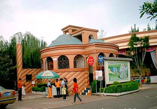 新世纪青年生态园