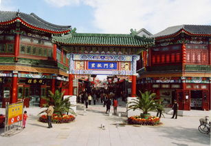 天津市古文化街旅游区
