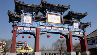 中国杨家埠民间艺术大观园