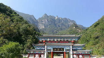 天竺山森林公园