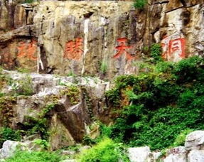 陶祖圣境风景区