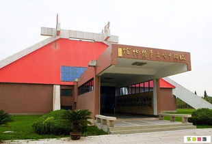 临淄中国古车博物馆