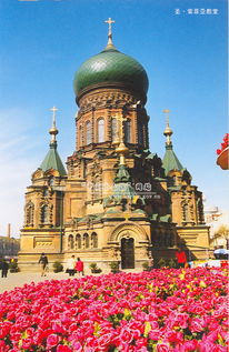 圣·索菲亚教堂