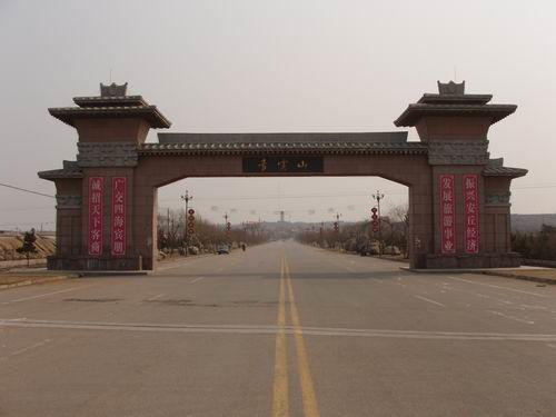 潍坊安丘青云山民俗游乐园