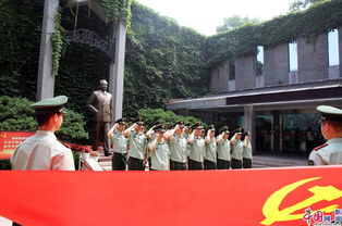 中国共产党代表团梅园新村纪念馆