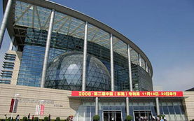 东莞市科学技术博物馆