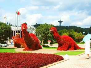 世界园艺博览园