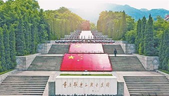 重庆歌乐山烈士陵园