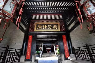 南海神庙