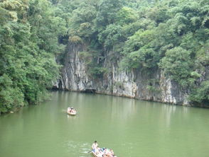 龙宫风景名胜区
