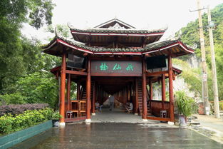 刘三姐故里景区