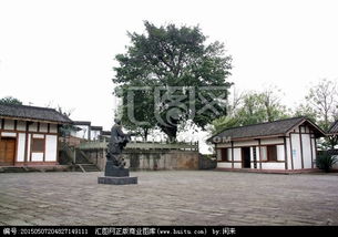 重庆郭沫若旧居