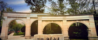 重庆海兰云天温泉度假区