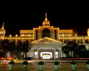 富都温泉度假邨