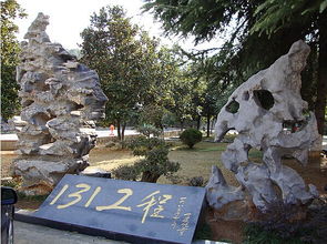 咸宁市131(澄水洞旅游区