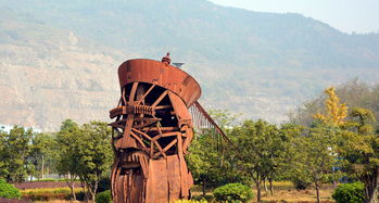 黄石国家矿山公园