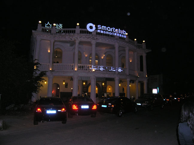 珍珠湾的白楼夜景 珍珠湾的白楼夜景