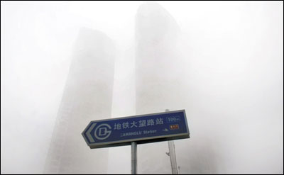 昨日,北京大望桥下,高楼淹没在浓雾中。新京报记者 杨杰 摄 昨日,北京大望桥下,高楼淹没在浓雾中。新京报记者 杨杰 摄